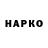 Дистиллят ТГК концентрат Zak Halifionakis