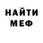 Амфетамин VHQ Malika Babasheva