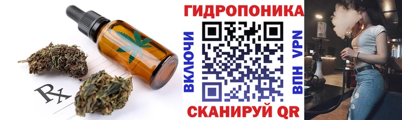 Еда ТГК конопля  Няндома 