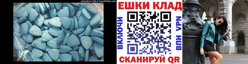 дарк нет формула  сколько стоит  Няндома  ЭКСТАЗИ Дубай 