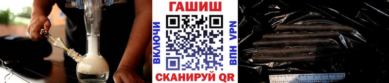 Гашиш индика сатива  дарнет шоп  Няндома 