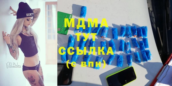 мефедрон VHQ Балахна