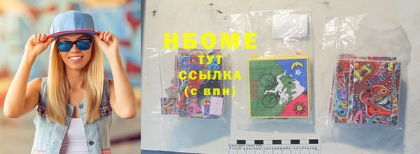 кокаин Кукмор