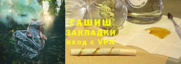 мефедрон VHQ Балахна