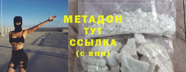стафф Балабаново