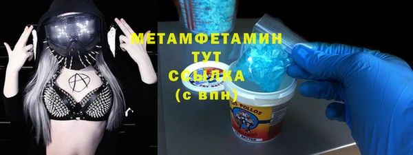 стафф Балабаново