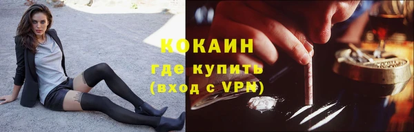 кокаин колумбия Баксан