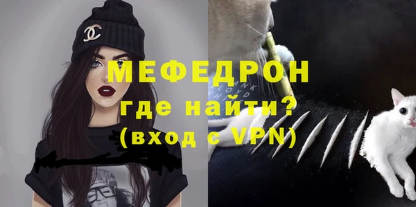 стафф Балабаново