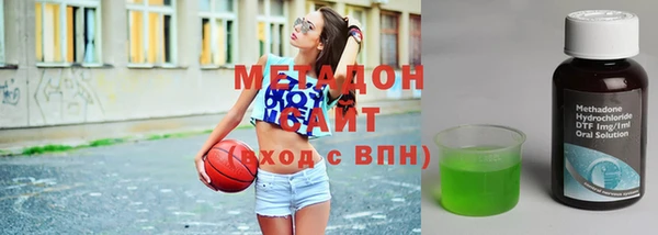 стафф Балабаново