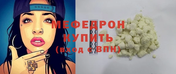 мефедрон VHQ Балахна