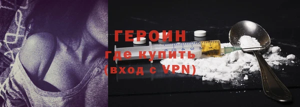 стафф Балабаново