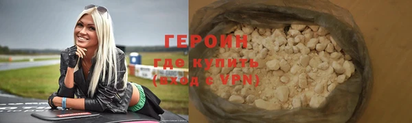 мефедрон VHQ Балахна