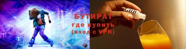 стафф Балабаново