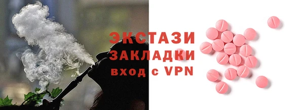 стафф Балабаново