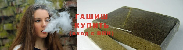 стафф Балабаново