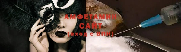 мефедрон VHQ Балахна