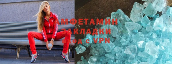 мефедрон VHQ Балахна