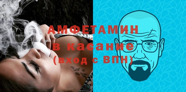 мефедрон VHQ Балахна
