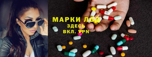 стафф Балабаново