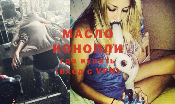 мефедрон VHQ Балахна