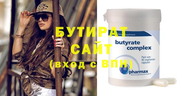 стафф Балабаново