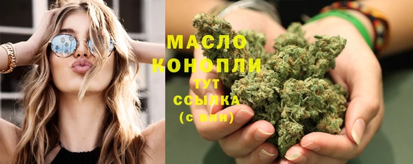 стафф Балабаново