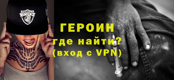 мефедрон VHQ Балахна