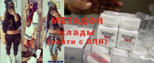 стафф Балабаново