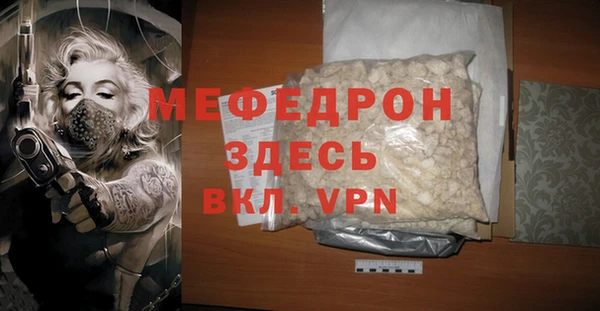 мефедрон VHQ Балахна