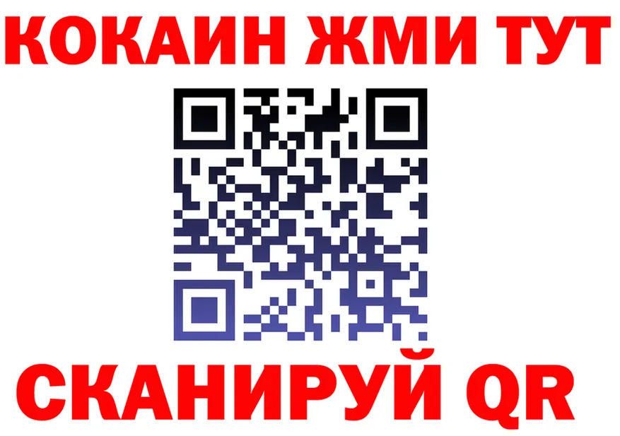 Alfa_PVP VHQ зеркало площадка OMG Няндома