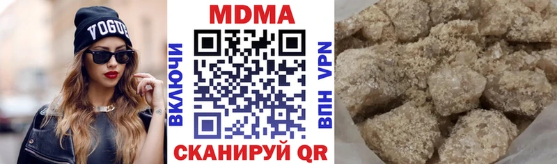 MDMA crystal  Няндома 