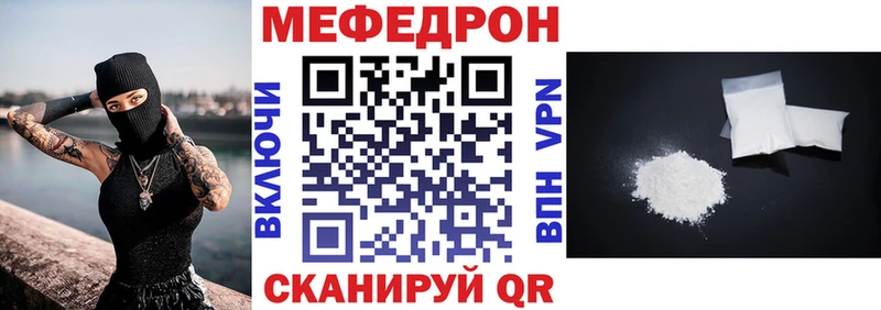 darknet телеграм  Няндома  МЯУ-МЯУ VHQ 