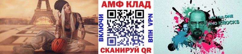 Первитин мет  MEGA вход  Няндома  купить наркотик 