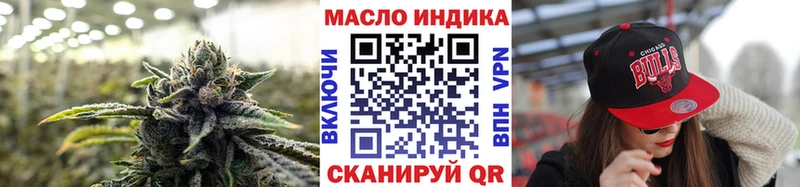 наркошоп  Няндома  ТГК вейп 